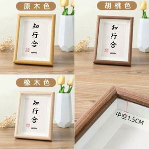 Hot Selling OEM ODM Custom Wholesale Classic <b>Plant</b> Pattern Multi-Functional Solid Wood Countertop Photo <b>Frame</b> - Product Image 6