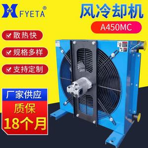 อุปกรณ์ระบายความร้อนแบบแนวตั้งอะลูมิเนียมอัลลอยด์ A450MC สำหรับน้ำมันไฮดรอลิก คอนเดนเซอร์อุตสาหกรรม - Product Image 5