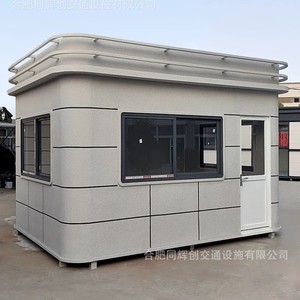 Cabine de sécurité en acier fabriquée, robuste, soudée, pour extérieur, mobile, de forme carrée, conforme à la norme GB - Product Image 5
