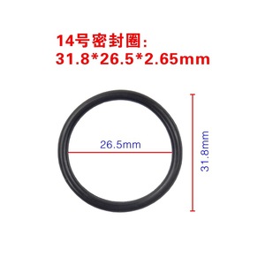 Joint d'étanchéité Linghui taille standard pour chauffe-eau à gaz - Product Image 3