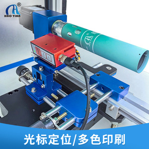 Haotian Screen <b>Printing</b> <b>Machine</b> S-400YE Fully Automatic Round Surface Monochrome 220V - Product Image 3