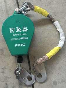 Antichute de haute qualité de 4 m avec rotation à 360° et capacité de charge de 300 kg pour la sécurité des travaux de toiture - Product Image 3