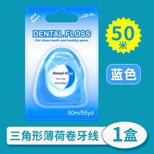 Hilo Dental Ortodóntico Rizado de Menta, 50m, Alta Resistencia a la Tensión, Hilo de Poliéster Encerado, Envase Triangular en Blister, Envío Gratis - Product Image 4