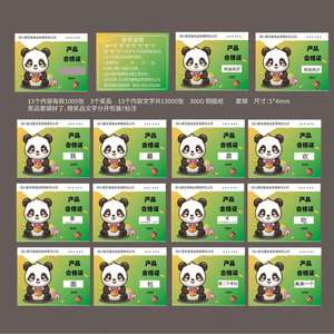 Tarjetas Rasca y Gana y Boletos de Lotería Impresos con UV Personalizados para Juegos de Apuestas - Modelo de Tarjeta Ganadora T0728 Origen CN/GUA - Product Image 2