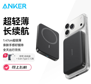 Batería Externa Magnética Anker A1664 de 10000mAh, Carga Rápida de 30W, Inalámbrica, Ultrafina, Gran Portabilidad, Alta Calidad - Product Image 6