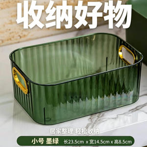 กล่องเก็บของโปร่งใสสีเขียว 3-6 ลิตรพร้อมที่จับสีทองเดสก์ท็อปออแกไนเซอร์เครื่องสำอางถาดแต่งหน้าเป็นมิตรกับสิ่งแวดล้อมอเนกประสงค์ - Product Image 5