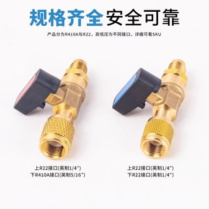 Hongsen Air Conditioner Refrigerant Charging Ball Valve 1/4 In Bronze Gas Control For R410a R32 R22 - Product Image 5