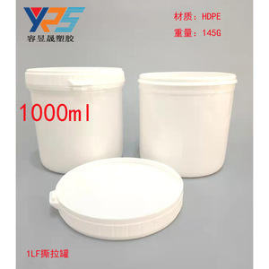 ขวดพลาสติก HDPE ขนาด 1 ลิตร ฝาปิดแบบ Snap Top สำหรับบรรจุภัณฑ์สารเคมี - Product Image 1