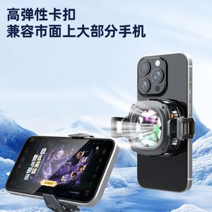 Enfriador Magnético para Teléfono X5 - Refrigeración por Semiconductor, Reducción Instantánea de Temperatura para Transmisiones en Vivo - Directo de Fábrica - Product Image 3