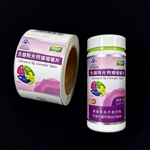 Custom Spot UV Vitamin Upplement <strong>Bottle</strong> <strong>Labels</strong> Logo <strong>Bottle</strong> <strong>Labels</strong> Tag Vinyl Sticker Adhesive <strong>Printing</strong> Waterproof <strong>Labels</strong> <strong>Printing</strong> - Product Image 5