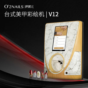 Impresora de Uñas Automática con Pantalla Táctil 3D y WiFi, Herramientas Profesionales para Arte de Uñas, Uso en Escritorio y Móvil, Cartuchos de Alta Resolución - Product Image 2