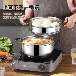 Casserole vapeur en acier inoxydable 304 avec couvercle et poignées pour cuisiner des aliments dans la cuisine - Product Image 3