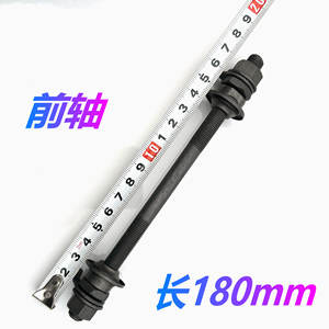 Axe de vélo solide en acier de 240mm, pour remplacement et réparation, gris - Product Image 5