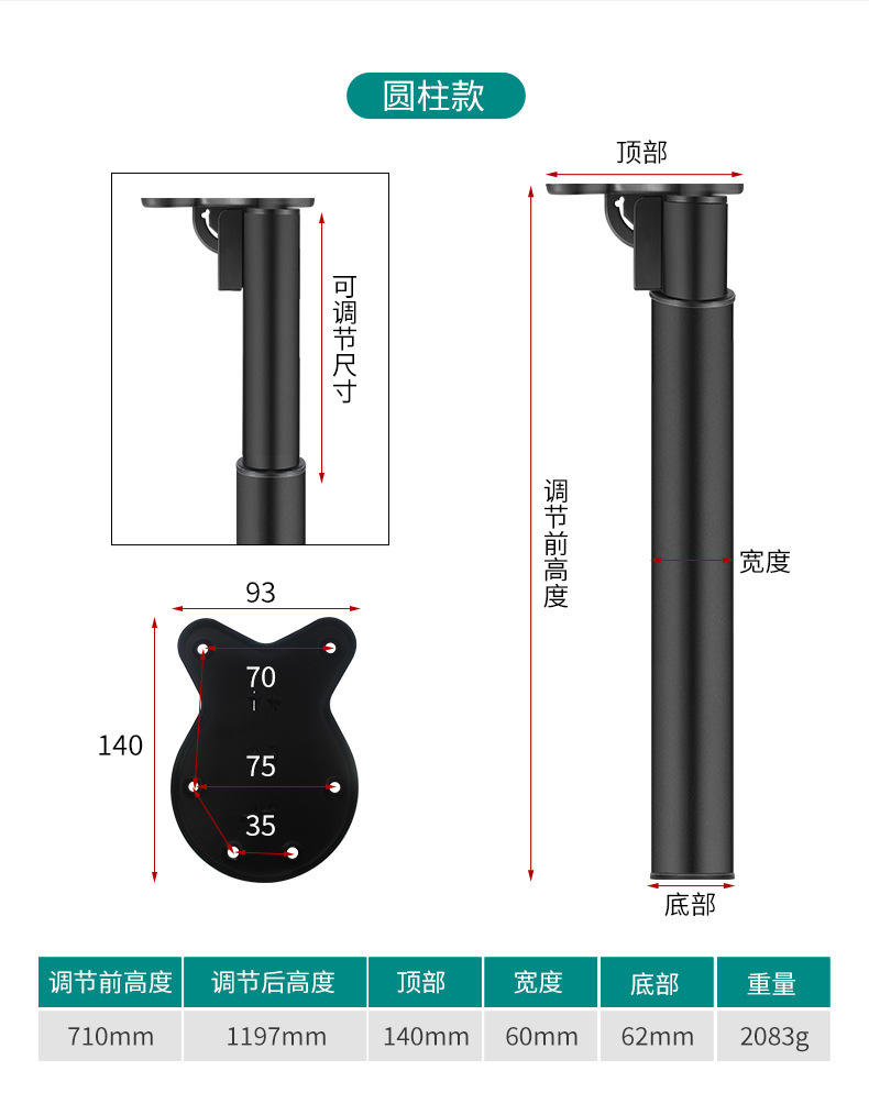 Pieds d'armoire cylindriques 710*140*60mm blanc