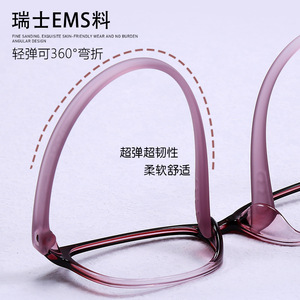 Monturas de Gafas Rectangulares de Material EMS Suizo, Montura Completa, Ligeras, Flexibles, Unisex - Product Image 1