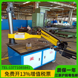 Perceuse à colonne Huangshan Sk4316 Sk4330 Sk4336 Sk4342, machine de perçage et de taraudage électrique à bras pliant vertical, pour le perçage des métaux - Product Image 2