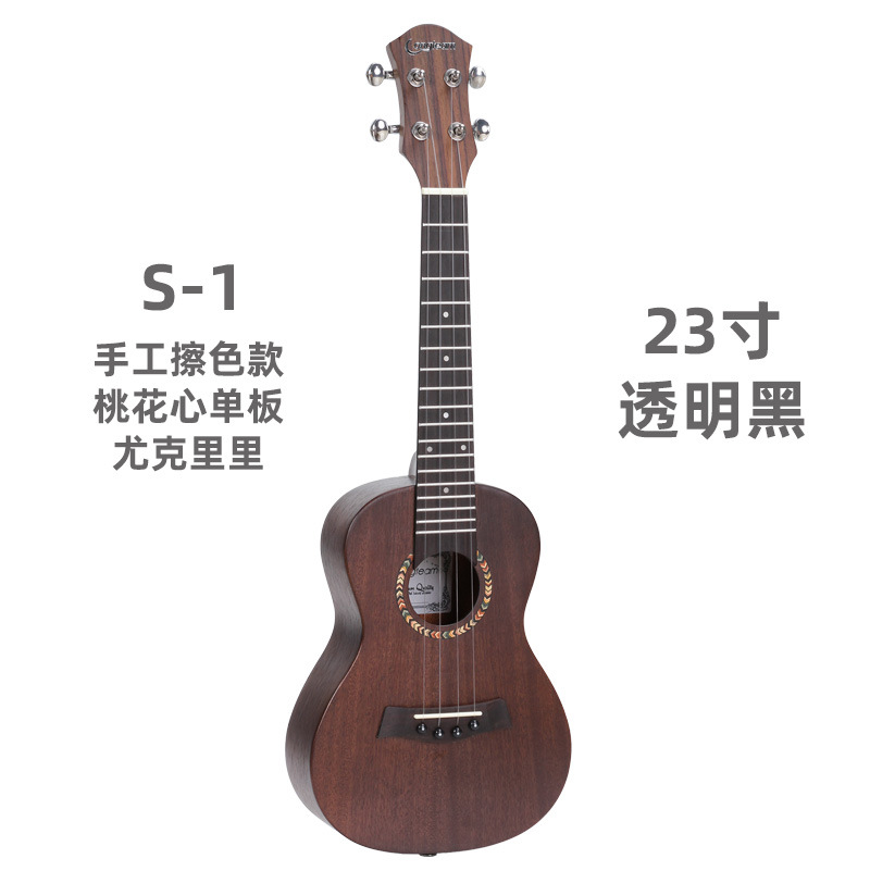 Nero trasparente retrò da 23 pollici