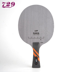 Amitié 729 GAEA formation professionnelle 5 + 2 boutons intérieurs en fibre de carbone jaune 7 couches dans la lame de tennis de table offensive - Product Image 4