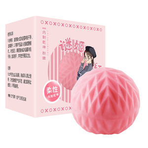 Bola roja pequeña para mejorar la sensación de masturbador masculino, accesorios sexuales - Product Image 5