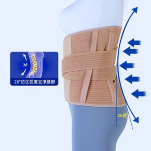 Lumbar support <b>belt</b>, <b>elastic</b> lumbar support <b>belt</b>, steel plate lumbar support <b>belt</b>, 32cm lumbar support <b>belt</b> for herniated discs - Product Image 1