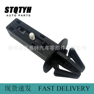 Lateral Stabilizer Headlight Mounting <b>Bracket</b> 2188800430 Front Bumper <b>Plastic</b> - Product Image 3