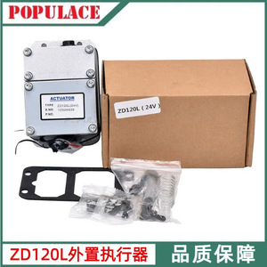 ตัวควบคุมความเร็วเครื่องกำเนิดไฟฟ้าดีเซล ZD120L 24V แบบอิเล็กทรอนิกส์ภายนอก - Product Image 5