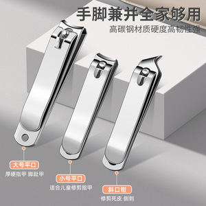 Stainless Steel <b>Nail</b> <b>Kit</b> 18-Piece Set Durable Manicure Tools with 18-in-1 <b>Nail</b> Clipper for Adults Classic Style Bag Packaging - Product Image 4