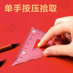 Deli VC170 Exam Ruler Set With Answer Sheet Sleeve Red Plastic Student Geometry Tools For School And Children - Product Image 4