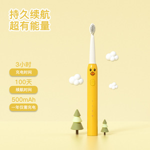 Children's Sonic Electric Toothbrush 500mAh Waterproof USB Rechargeable <b>Soft</b> Bristles For Boys And Girls - Product Image 1