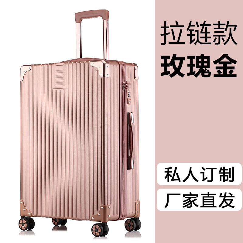 8028 Aphro [Alluring Rose Gold]