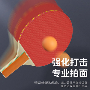 ชุดไม้ปิงปองแบบพกพาขนาด 158x152 มม. พร้อมลูกปิงปอง 3 ลูกและกระเป๋าสำหรับฝึกซ้อมเด็ก - Product Image 4