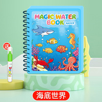 Nouveau cahier de coloriage à l'eau personnalisable unisexe, impression de dessins animés d'animaux, équipement préscolaire magique