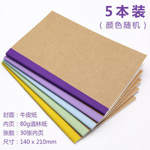 Pagina interna fila <span class=keywords><strong>A5</strong></span> taccuino in carta Kraft, linea auto, tinta unita, Retro striscia posteriore, diario, quaderno per studenti, logo personalizzato - Product Image 4