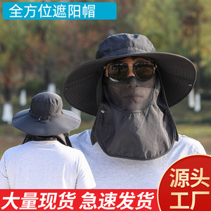 Fulishu Men's Wide Brim Sun <b>Hat</b> One Size Breathable Fisherman <b>Hat</b> With Neck Protector For Outdoor Fishing And <b>Summer</b> Protection - Product Image 2