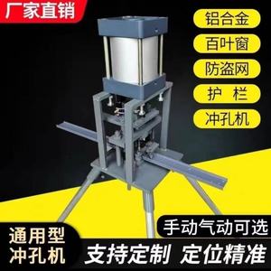 Macchina per punzonatura <span class=keywords><strong>in</strong></span> <span class=keywords><strong>alluminio</strong></span> semplice per porte e finestre trapano a cerniera - Product Image 6