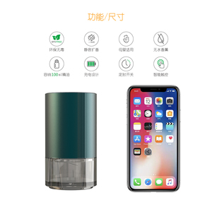 Diffusore di Profumo per <span class=keywords><strong>Auto</strong></span> Ricaricabile Senza Acqua - Corpo in Alluminio, 3 Modalità Timer, Controllo Touch con Luce d'Atmosfera LED - Product Image 3