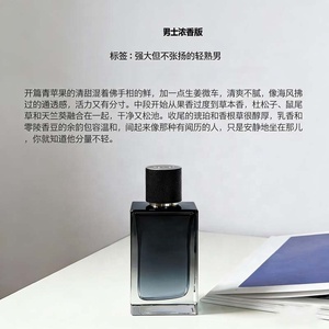 Perfume <span class=keywords><strong>Eau</strong></span> <span class=keywords><strong>de</strong></span> <span class=keywords><strong>Toilette</strong></span> Premium para Hombre, Fragancia Amaderada Fresca y Duradera para Uso Diario, Negocios y Regalos <span class=keywords><strong>de</strong></span> Lujo - Product Image 3