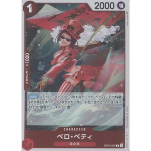 Danshu OP01 Modern Plush One Pieces Booster Box <span class=keywords><strong>Jeu</strong></span> de Cartes à Collectionner TCG >14 ans Chine continentale - Product Image 6