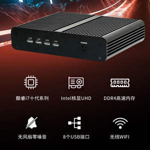 BD980 Volledig aluminium <span class=keywords><strong>chassis</strong></span> Fanloze Intel <span class=keywords><strong>NUC</strong></span> MINI PC Intel Core i7-10610U i7-10710U L06-BD980-serie - Product Image 4