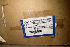 Corps de soupape 8l90 neuf - Product Image 2