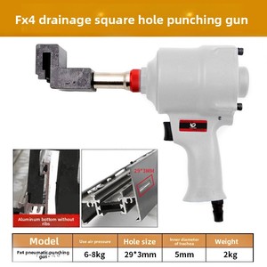 Pistola Neumática SUBAO para Perforación de Drenaje en Puertas y Ventanas de Aluminio, Herramienta para Perforar Perfiles - Product Image 6
