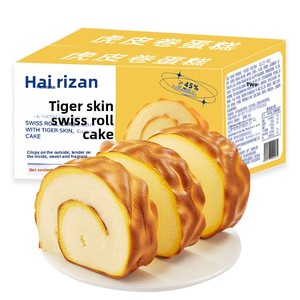 Pastel <span class=keywords><strong>de</strong></span> Rollo <span class=keywords><strong>de</strong></span> Piel <span class=keywords><strong>de</strong></span> Tigre y Pan con Hilo <span class=keywords><strong>de</strong></span> Carne Daily Zan - Caja Completa - Desayuno Nutritivo para Estudiantes, Repostería Occidental para Personas con Poco Tiempo - Product Image 2