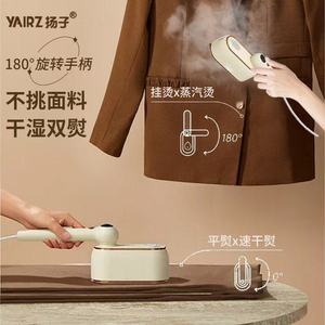 YaIRZ Handheld Garment <b>Steamer</b> Foldable Portable Mini Electric Iron 0.8L Ceramic Plate Quick Wrinkle Removal - Product Image 2