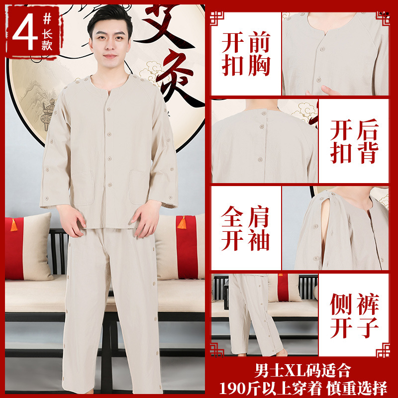 Coton orange (beige) n°4