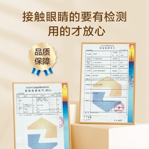 Steam Eye Mask Moisturizing Heated Relief For Eye Fatigue Sleep <b>Light</b> Blocking Compressed One Pack - Product Image 4