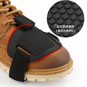 Honeycomb Anti-Slip Shift Motorcycle & Lever Pad Sports Comfort Insole 35050100 Motorcycle Shift Pad <b>Honey</b> - Product Image 2