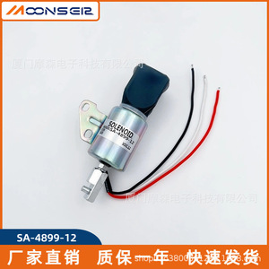 Moonseir SA-4899-12วาล์วโซลินอยด์12V สำหรับชิ้นส่วนเครื่องยนต์ Kubota - Product Image 2