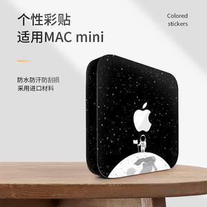 Para Apple Mac Mini, pegatina de colores, película protectora de PET antiarañazos para PC portátil - Product Image 1