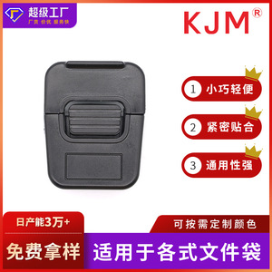 KJM <b>File</b> Fastener A070 33MM 42MM Plastic Bag Buckles For <b>Folder</b> Organizer Accessories - Product Image 5