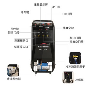 Mingsheng Refrigerant Recovery And Refilling Machine SL-180A R134a Air Conditioning Equipment - Product Image 1